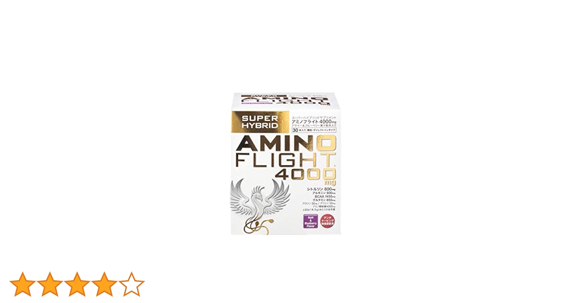 アミノフライト 4000mg 120本入 アサイー＆ブルーベリー 新品未開封 Amazon | アミノフライト4000mg 5g×120本入り アサイー